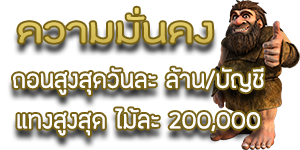 สล็อตแตกง่าย สล็อตแตกง่าย