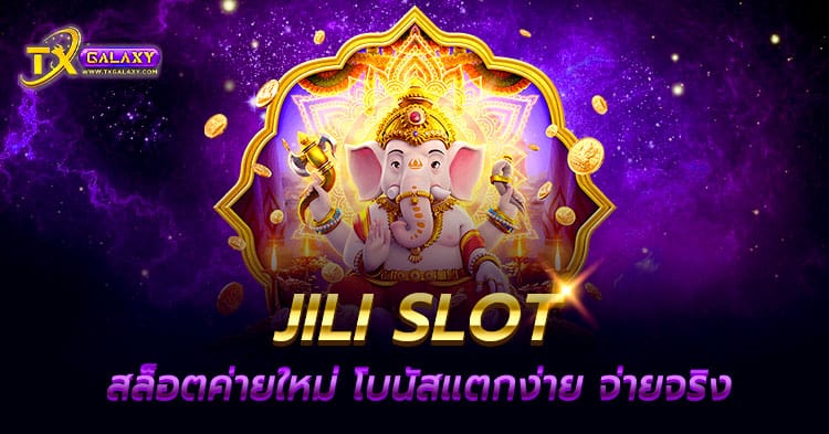 สล็อตออนไลน์