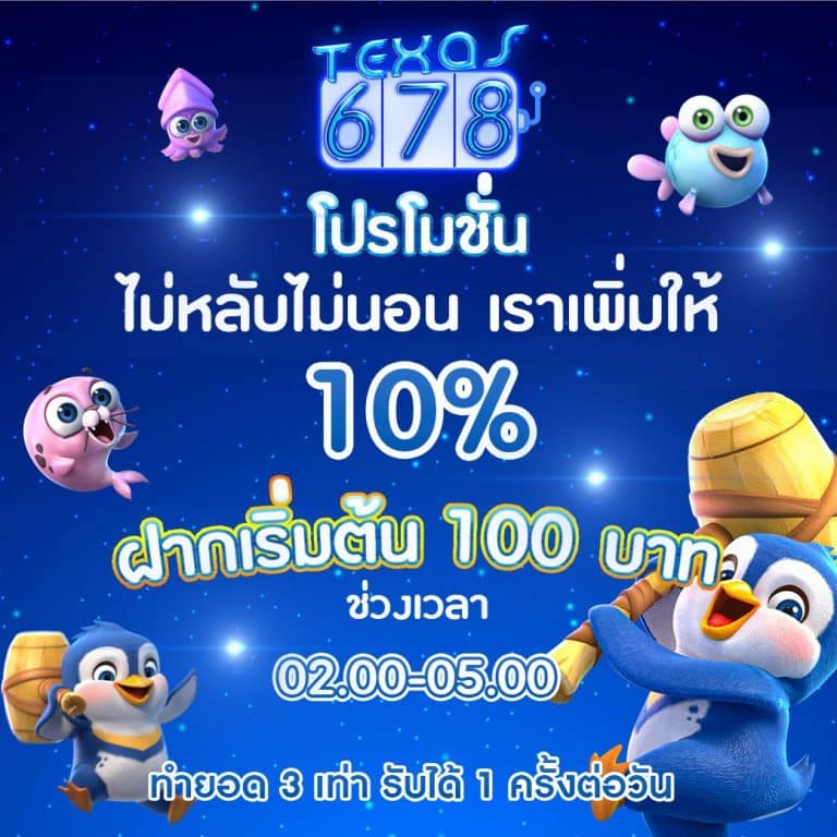 สล็อตเว็บตรง